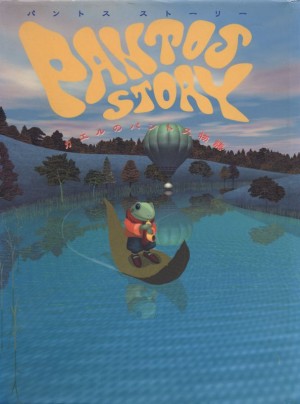 Pantos Story