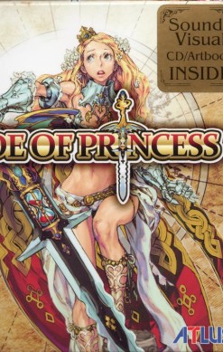 Code of Princess
