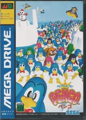 Pepenga Pengo