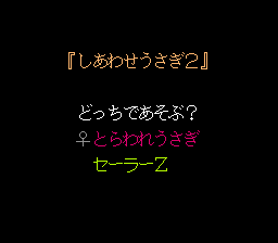Shiawase Usagi 2