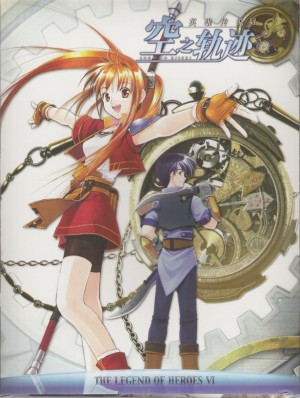 The Legend of Heroes: Trails in the Sky