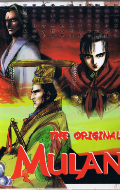 The Original Mulan