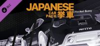 Project Cars: Japanese Car Pack