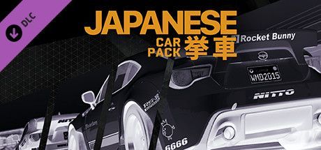 Project Cars: Japanese Car Pack