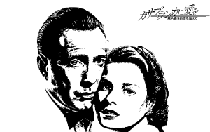 Casablanca ni Ai o: Satsujinsha wa Jikū o Koete
