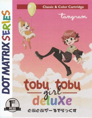 Tobu Tobu Girl Deluxe (Limited Edition)