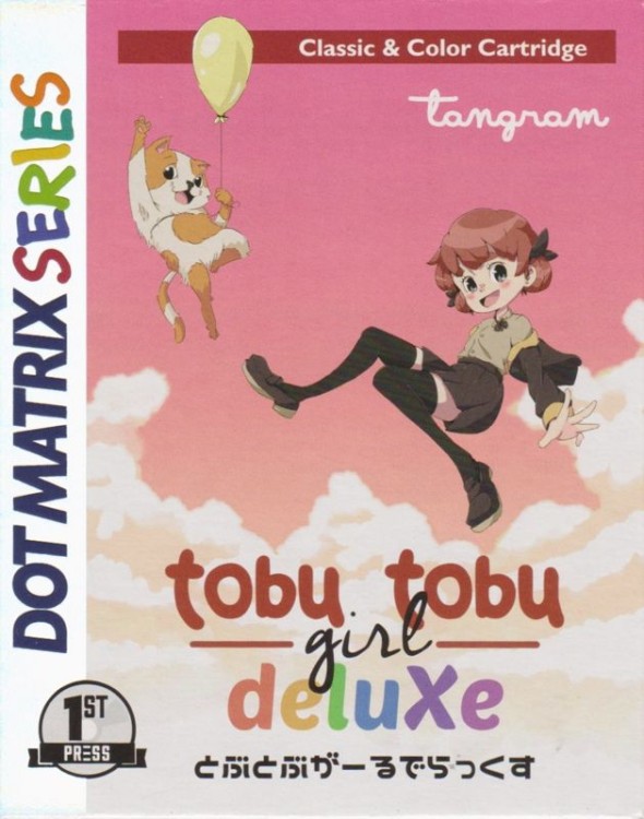 Tobu Tobu Girl Deluxe (Limited Edition)