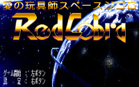 Ai no Omochashi: Space Gigolo - Red Cobra