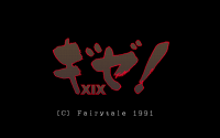 Gize! XIX