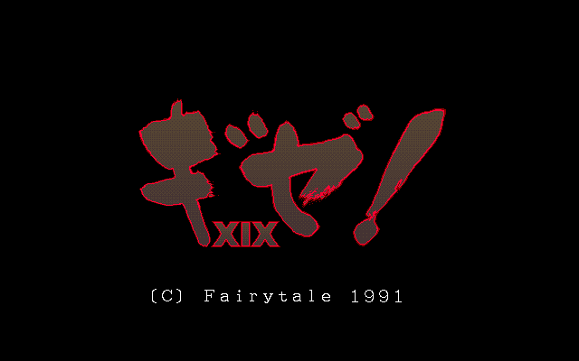 Gize! XIX