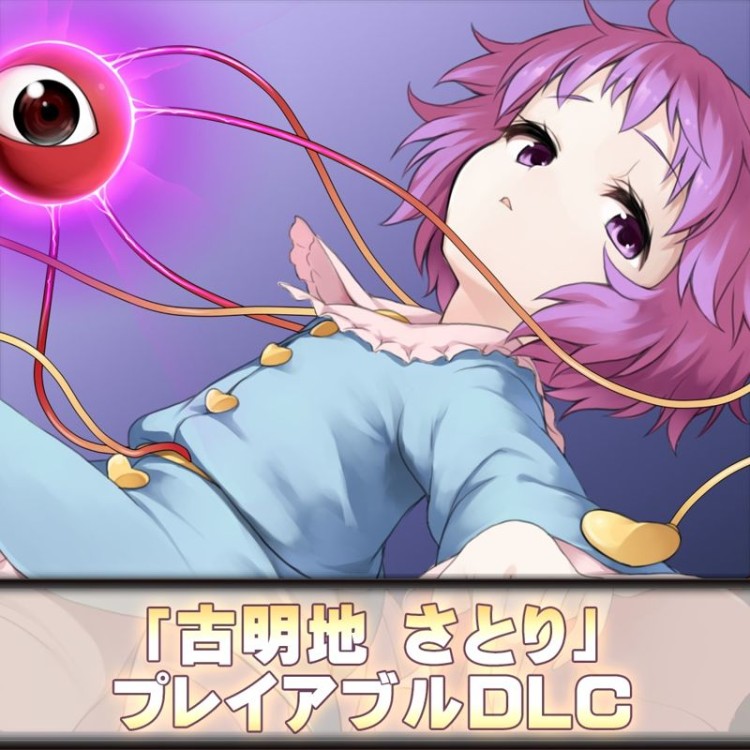 Touhou: Genso Wanderer - Reloaded: Player Character 'Satori Komeiji'
