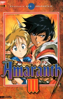 Amaranth III