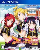 Love Live!: School Idol Paradise - Vol.2: BiBi