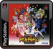 Shin Megami Tensei: Devil Children - Kuro no Shō/Aka no Shō