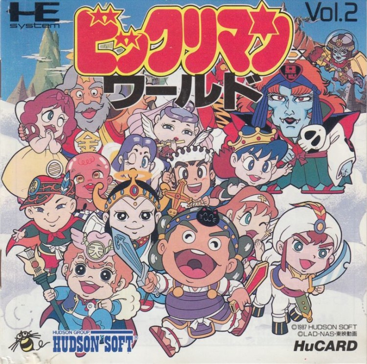 Wonder Boy in Monster Land