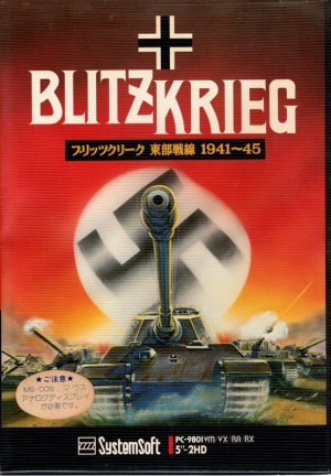 Blitzkrieg: Tōbu Sensen 1941~45