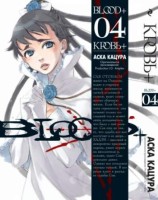 Кровь+. Книга 4