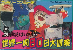Nagagutsu o Haita Neko: Sekai Isshū 80 Nichi Daibōken