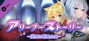 Arena Story: 18+ Adult Only Content