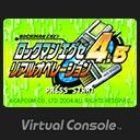 Rockman EXE 4.5 Real Operation