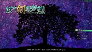 Youyou Kengeki Musou