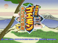 Ganbare Goemon: Ōedo Daikaiten