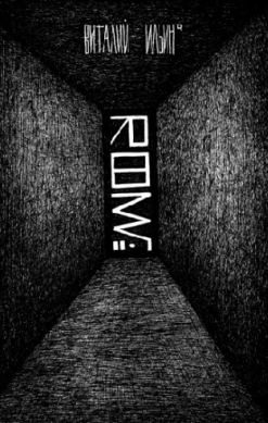 Room№