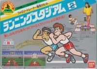 Stadium Events