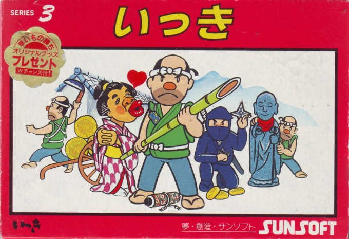 Ikki