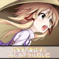 Touhou: Genso Wanderer - Reloaded: Player Character 'Suwako Moriya'