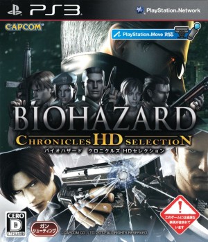 Resident Evil: Chronicles HD Collection