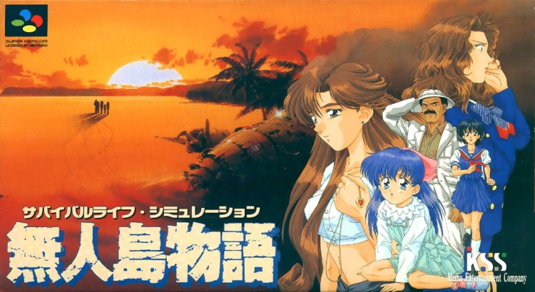 Mujintō Monogatari