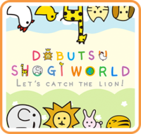 Dobutsu Shogi World