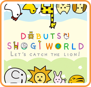 Dobutsu Shogi World