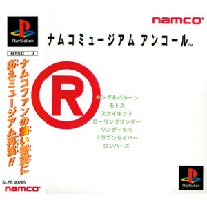 Namco Museum Encore