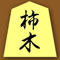 Kakinoki Shogi: Japanese Chess