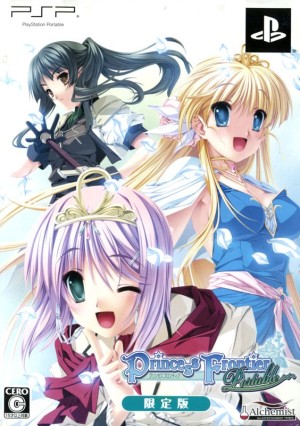 Princess Frontier Portable (Genteiban)