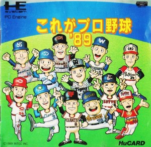Kore ga Pro Yakyū '89