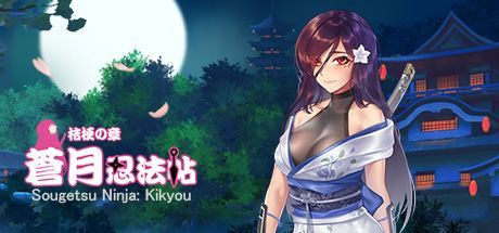 Sougetsu Ninja: Kikyou