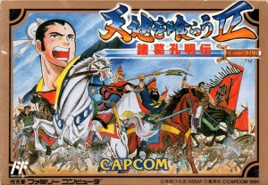 Tenchi o kurau II: Shokatsu Kōmei-den