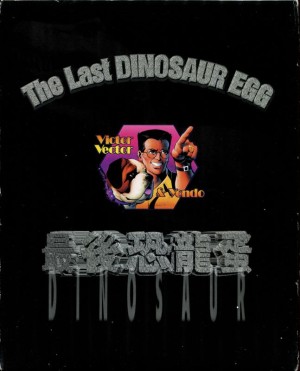 The Awesome Adventures of Victor Vector & Yondo: The Last Dinosaur Egg