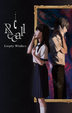 Recall: Empty Wishes