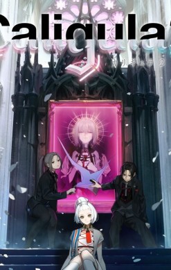 The Caligula Effect 2