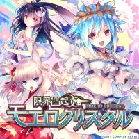 Moero Crystal H