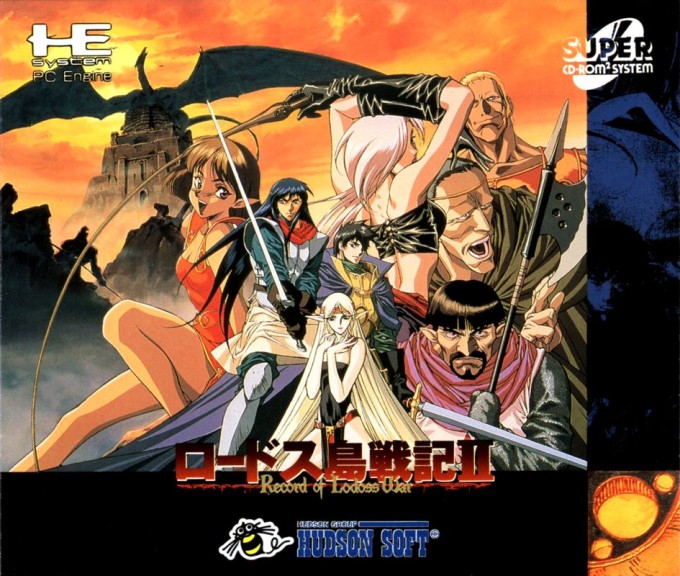 Record of Lodoss War II