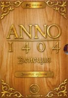Anno 1404: History Edition