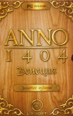 Anno 1404: History Edition