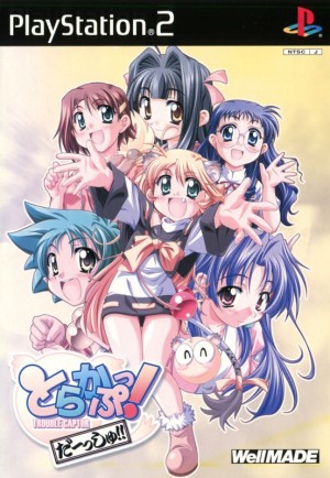 Trouble Captor!: Dash!!