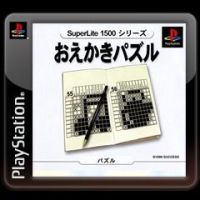 SuperLite 1500 Series: Oekaki Puzzle