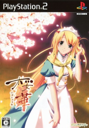 Ōka: Kokoro Kagayakaseru Sakura